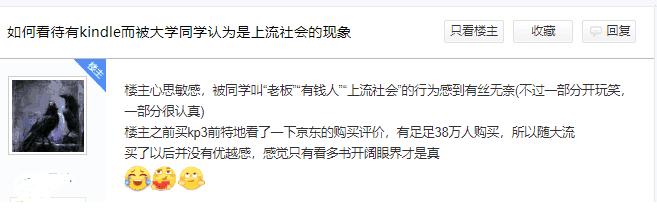 花1000元买电子产品,花800买个二手笔记本值得吗