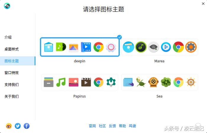 比deepin更好的linux系统,深度deepinuos国产定制linux系统