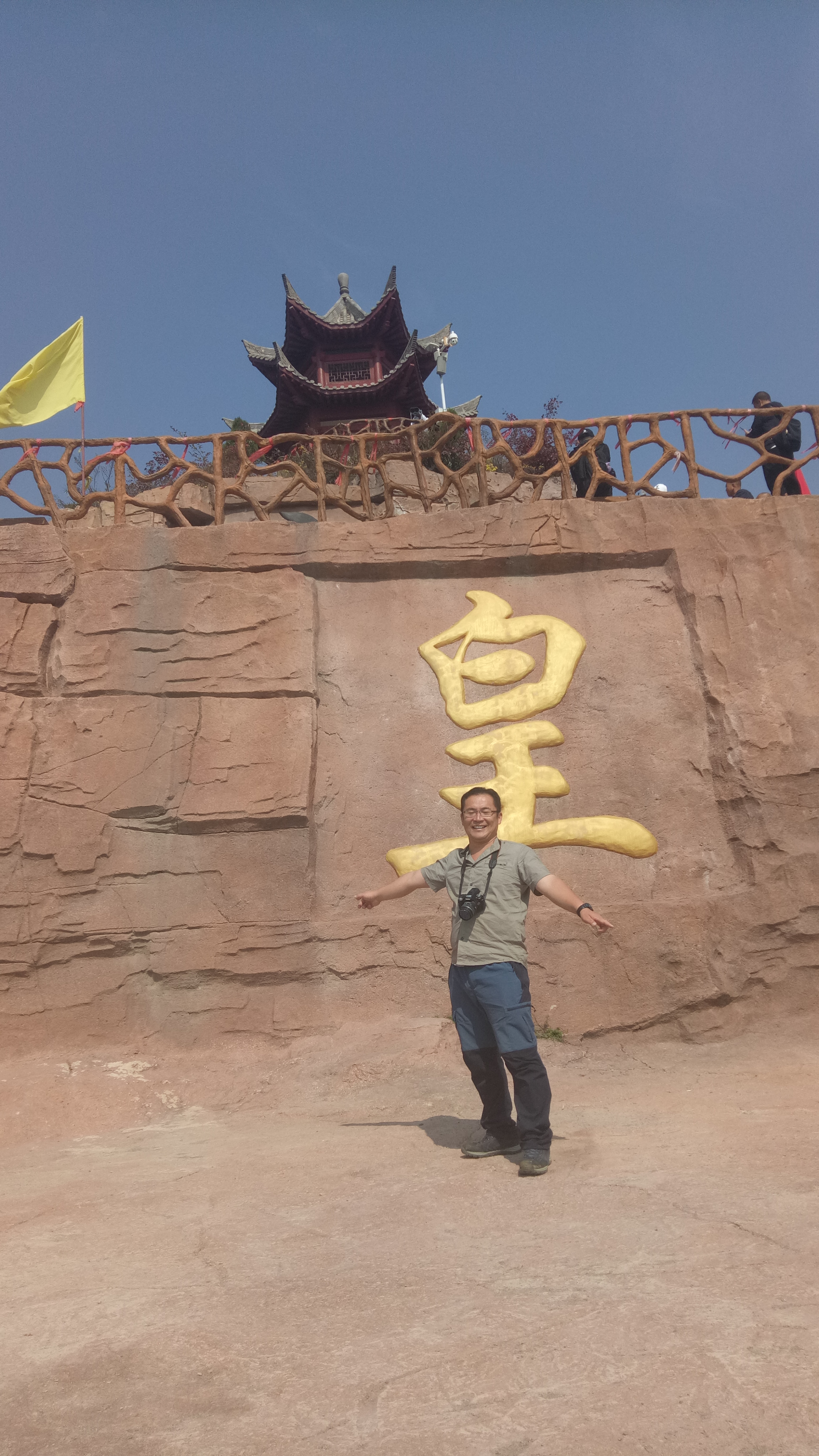 八泉峡欢迎你,八泉峡行走山水间