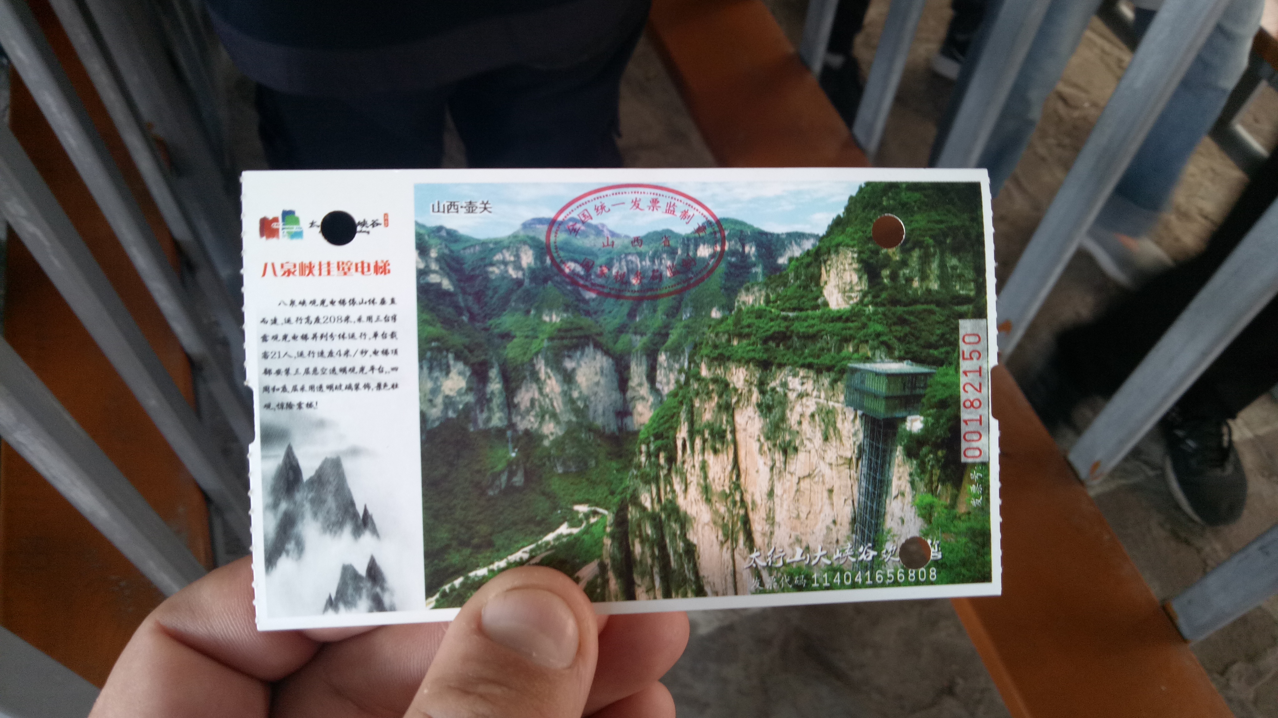 八泉峡欢迎你,八泉峡行走山水间