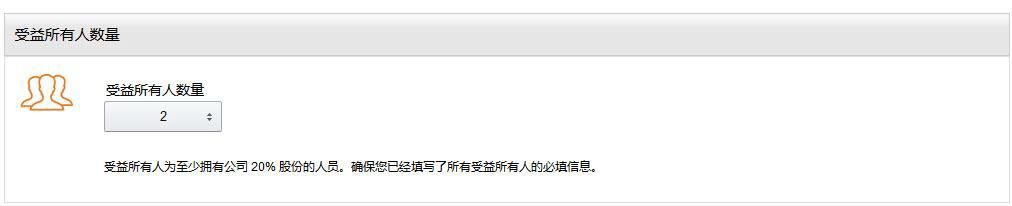 亚马逊全球开店流程及费用详解图,亚马逊开店流程及费用是什么