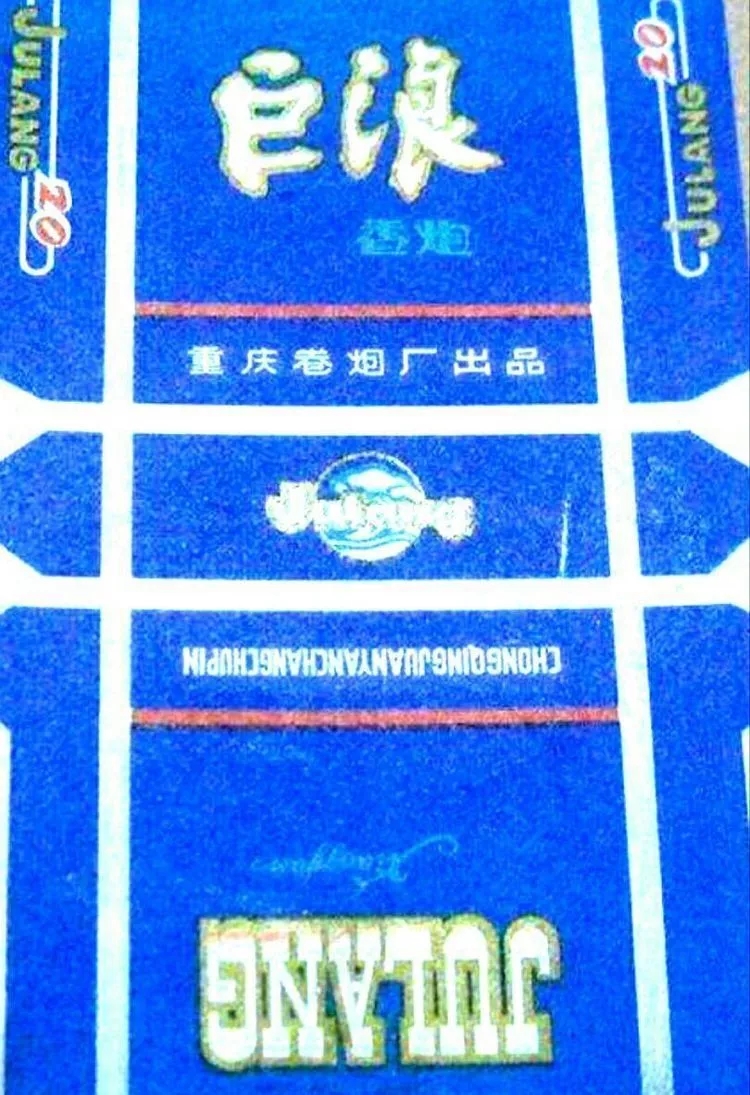 一根香烟触动了记忆 (香烟的记忆图片)