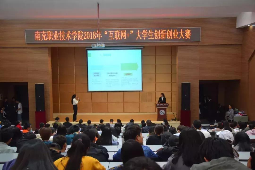 四川互联网创新创业大赛职教赛道,2023互联网创新创业大赛职教赛道