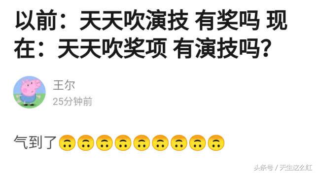 杨紫迪丽热巴打戏视频,杨紫帮谁挡枪