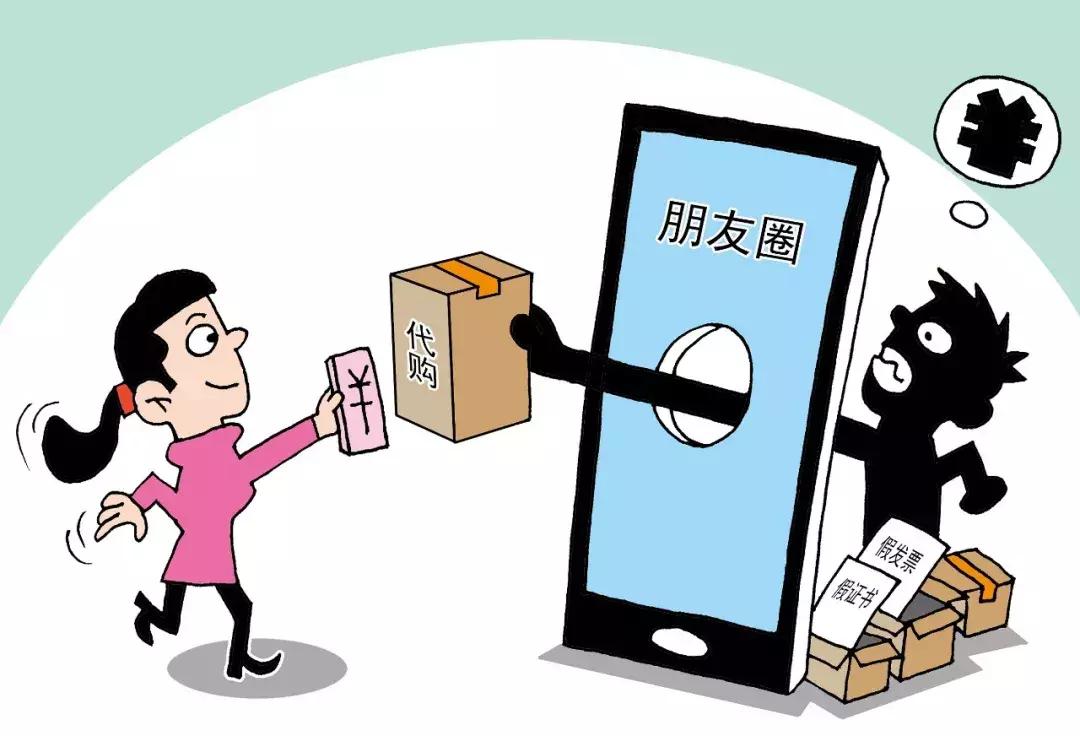 代购为啥会被罚款,代购被海关发现是罚没还是罚款