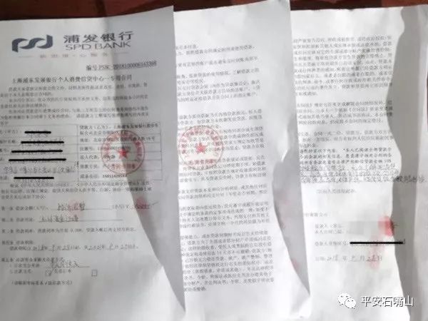 马上贷是骗局吗,马上贷诈骗