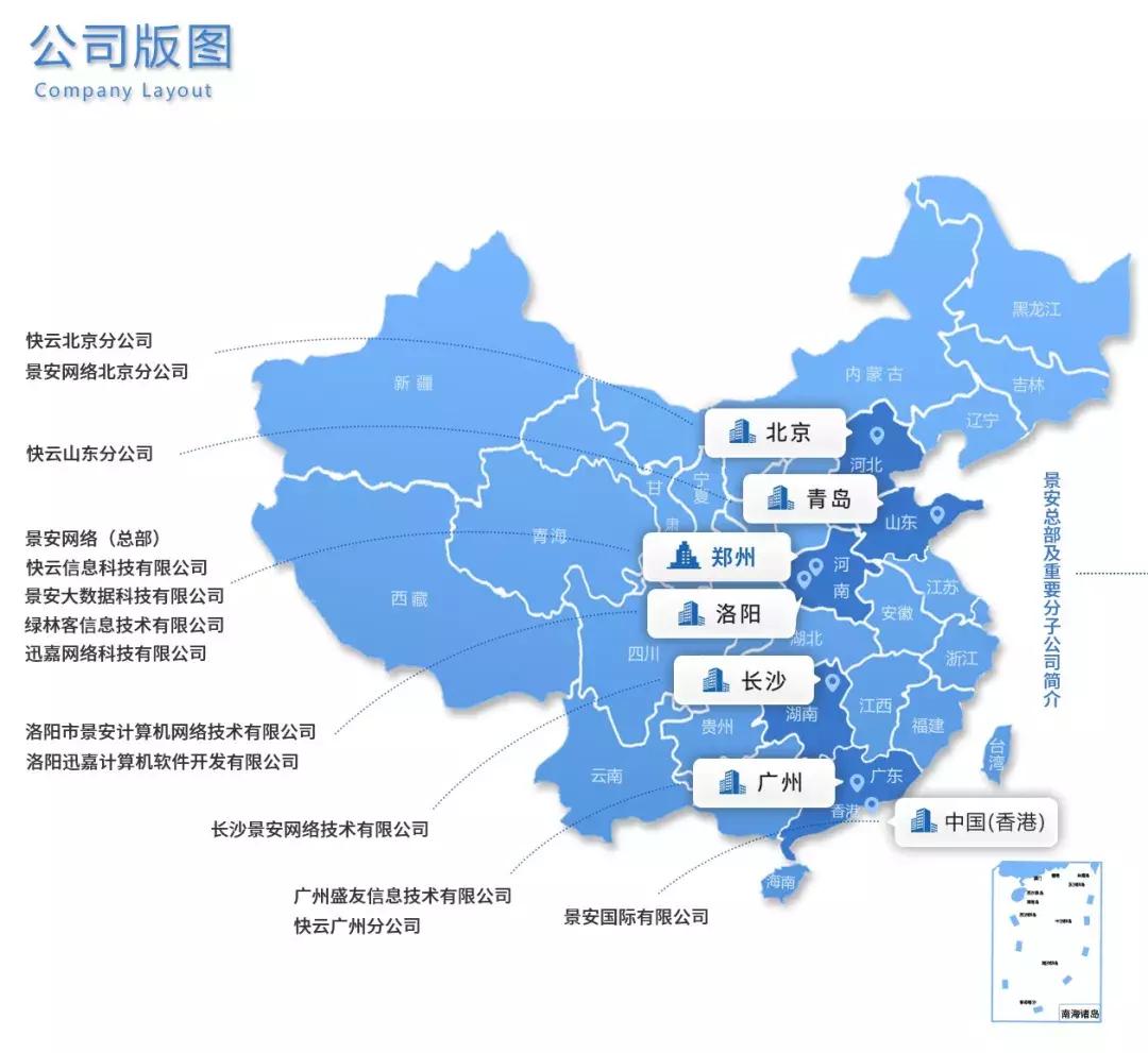「河南创业故事」我们为什么要为景安点赞—记景安十四年峥嵘岁月