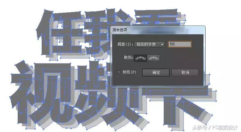 ps投影怎么做比较真实,ps做投影的多种方法教程