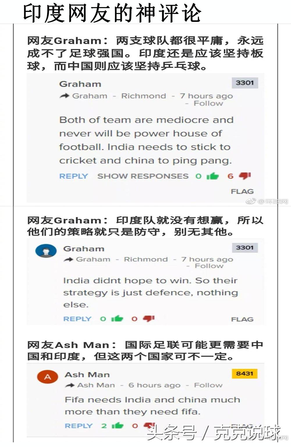 国足如何破局,国足解决本质问题