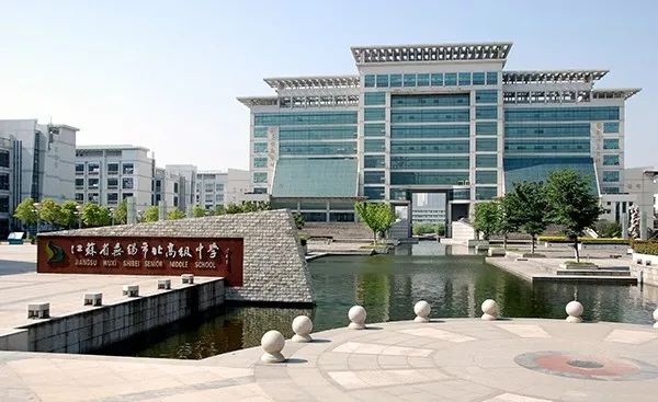 进入重点高中是否就有好大学,进入省里重点高中