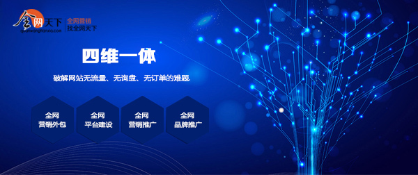 简述论坛营销有哪些基本步骤,如何吸引小企业网络营销