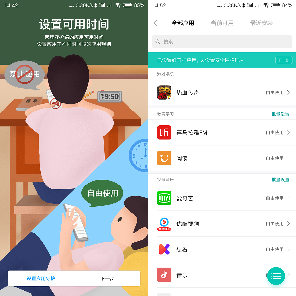 小米手机的4个实用功能,小米手机的隐藏实用功能