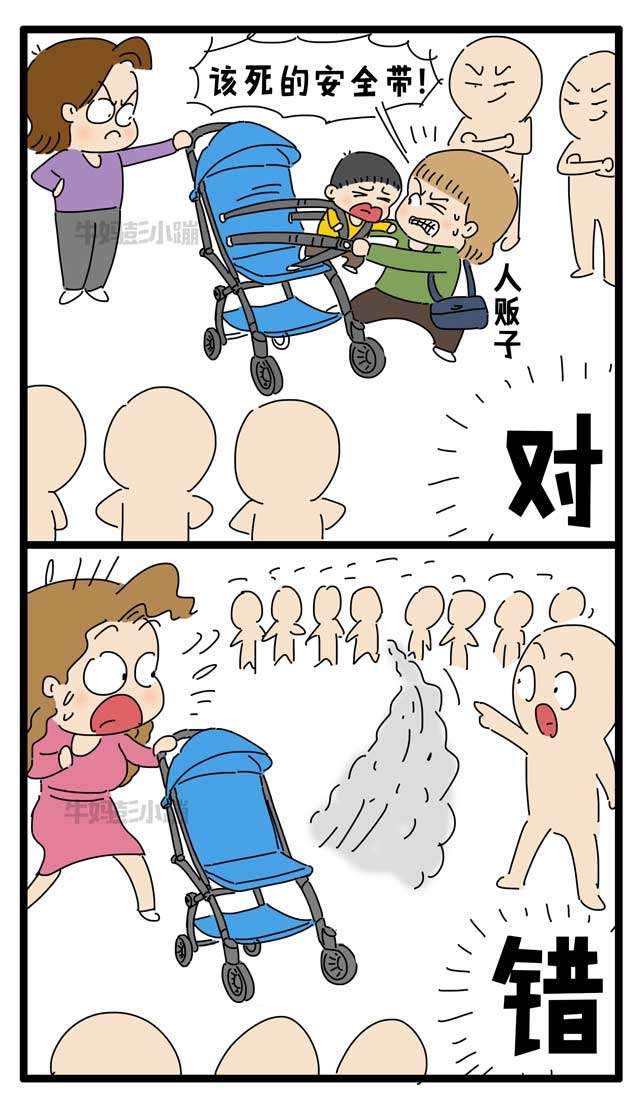 陌生人当街抢娃,陌生人抢小孩