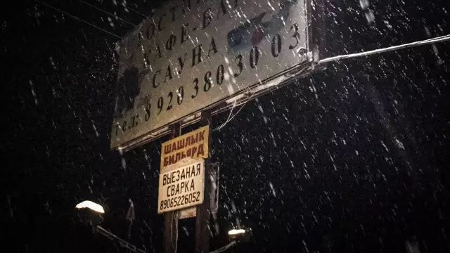 走出亚欧分界线,怎么从亚洲到美洲