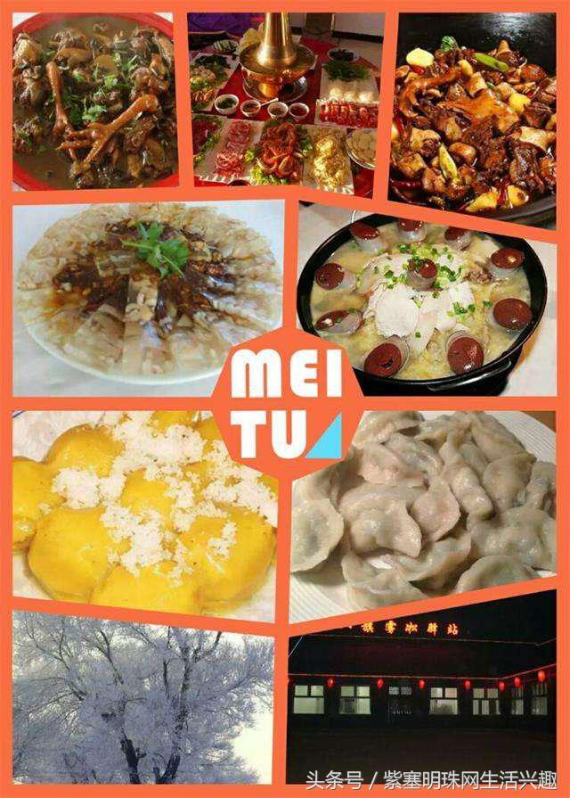 紫塞明珠农家游｜吉林雾凇岛八旗驿站，探索夜看雾，晨看挂的秘密