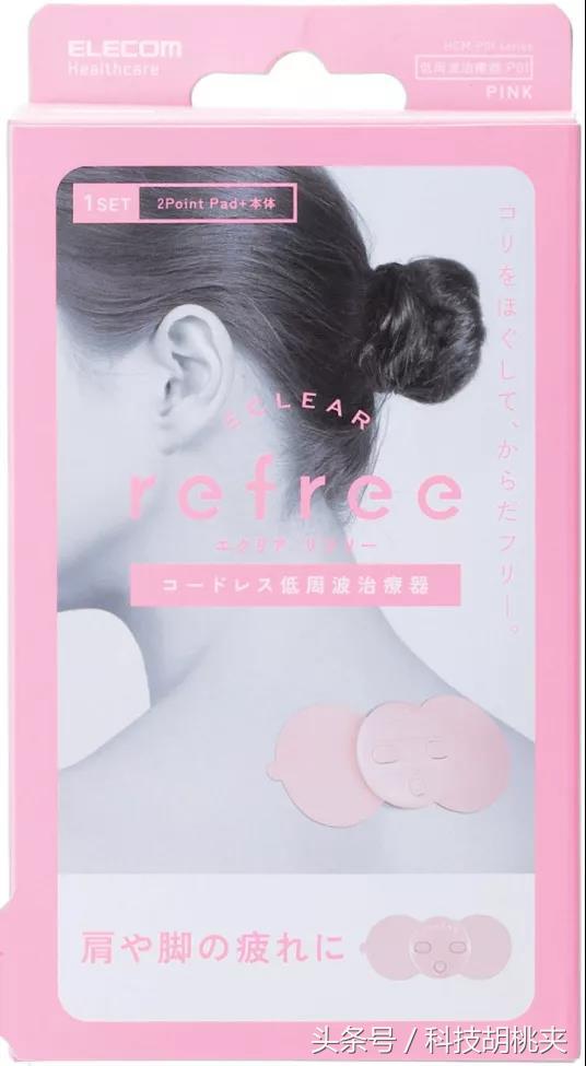 岛国上班族8款必备用品药妆按摩器全有附番号