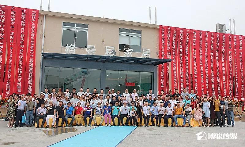 以爱之名，彩森携独有3+a模式，发布新品牌“格曼尼”