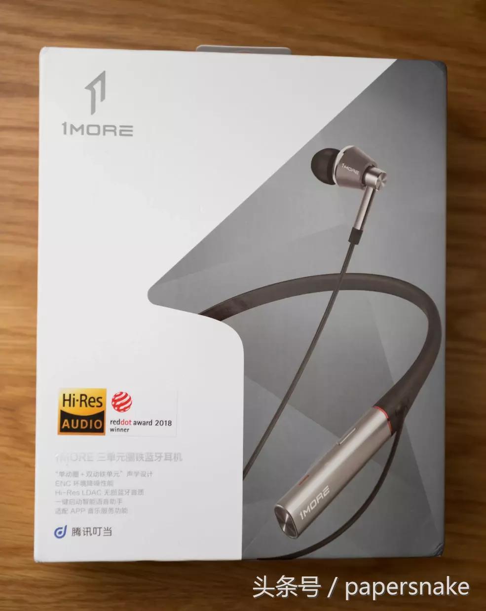 蓝牙耳机ldac优缺点,蓝牙耳机有必要开启ldac