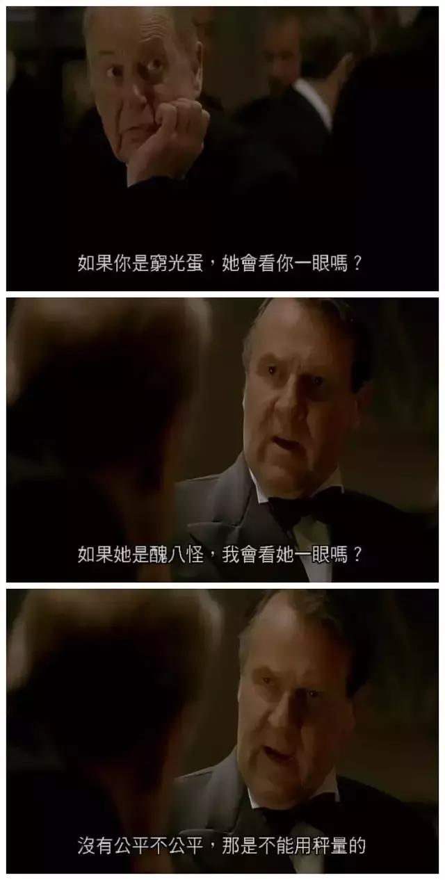 性感女神也被碾压，只因对手是她？！