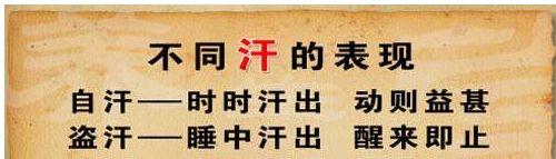 口腔溃疡泻*药火**治疗无效者，潮热盗汗者，可用知柏地黄丸