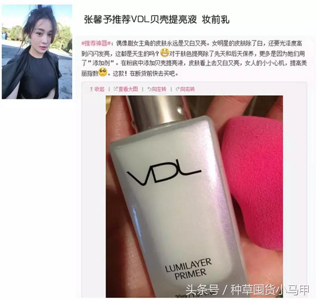 那些千万网红用的护肤品,网红护肤品不要乱买