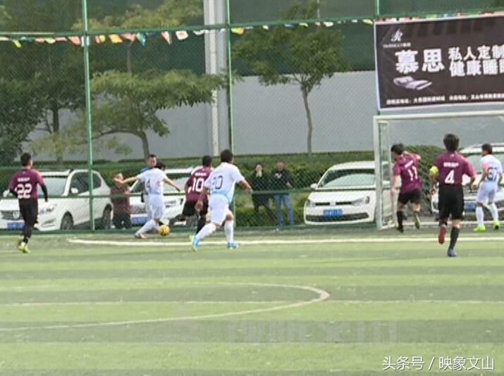 文山五人制足球,贵池区五人制足球比赛