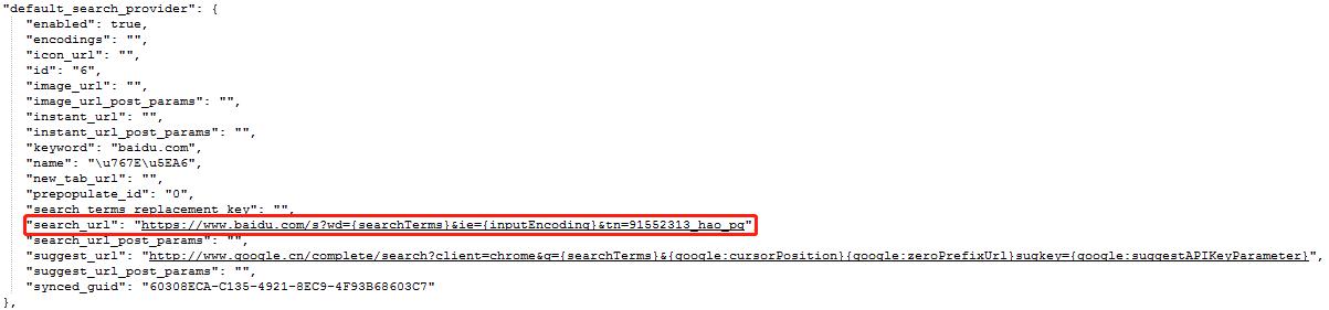 百度劫持浏览器怎么解除,百度域名劫持事件