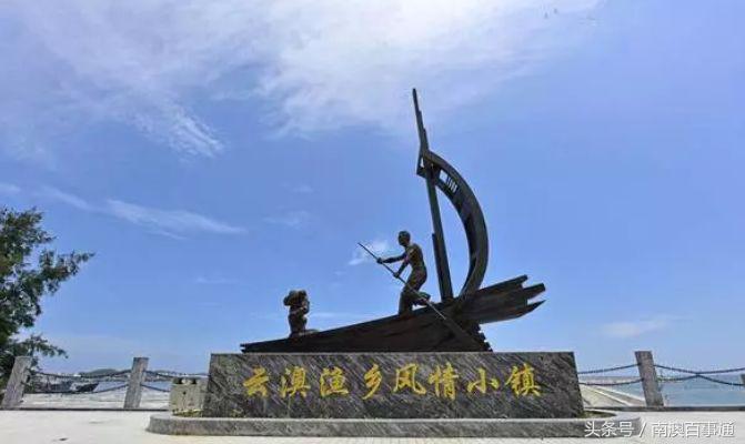 南澳岛地图及南澳景点分布,南澳岛旅游记