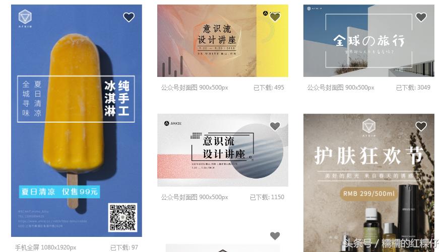 如何做一个特别长的图片,一张好看的图片是怎么制作的