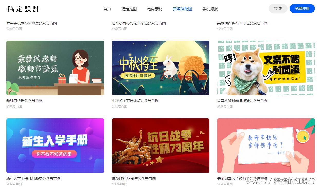 如何做一个特别长的图片,一张好看的图片是怎么制作的