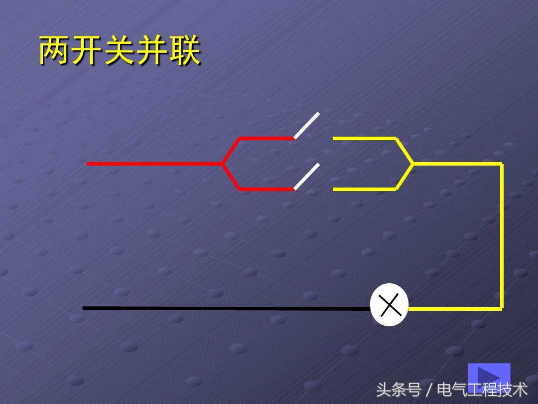 电工基础教学视频一灯双控,电工一灯多控的接法