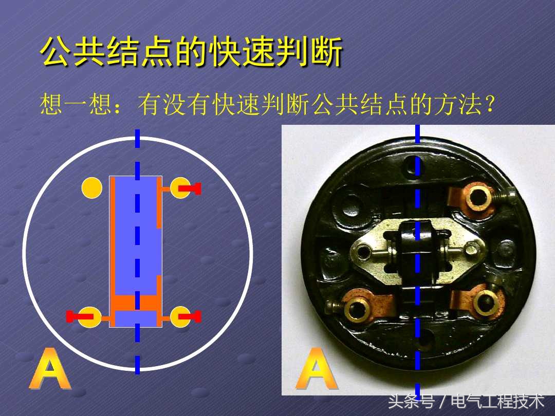 带开关五孔插座怎么接线一灯双控,一个灯双控开关电路图及接线图