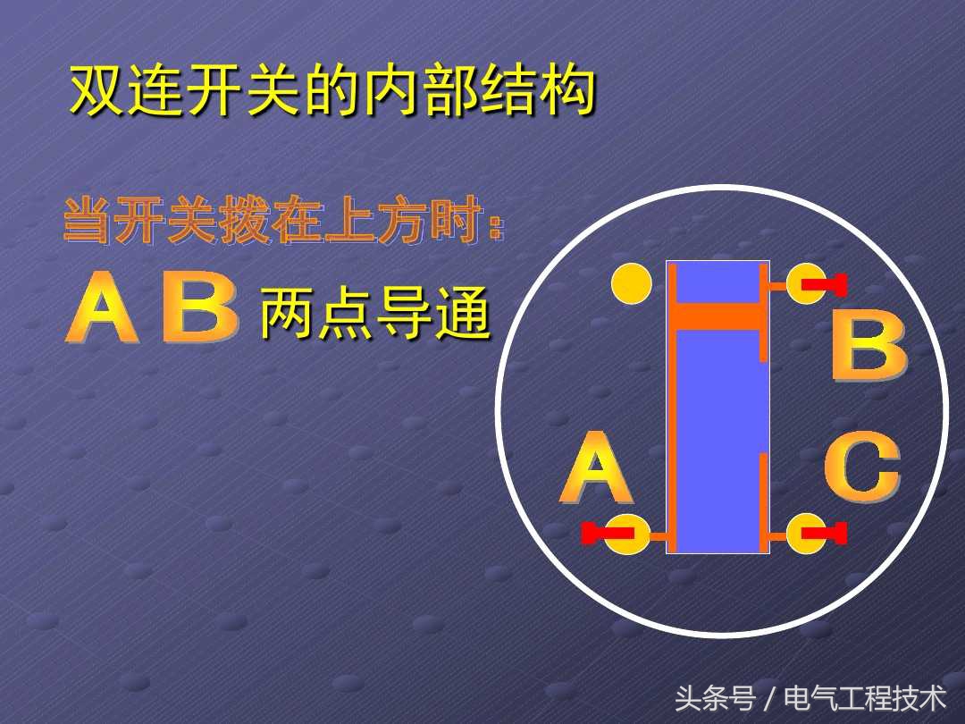 双控一灯一个带开关插座接线方法,两个一开五孔双控一灯接线图解