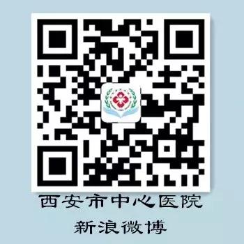 西安市中心医院科室,西安市中心医院妇产科赵素芳