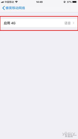 三星手机volte开关在哪,手机上出现volte是怎么回事