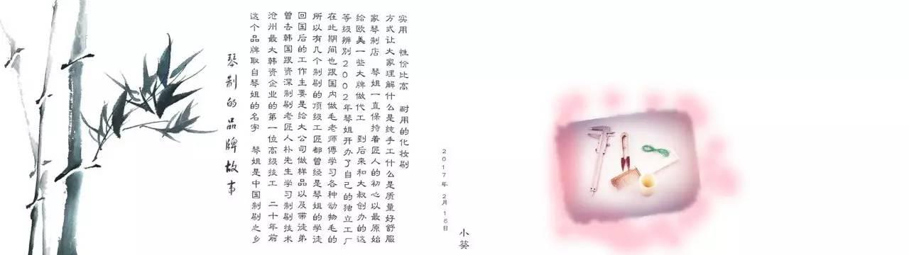 有哪些好用的国产化妆刷品牌推荐,牛逼国产化妆刷平价又好用