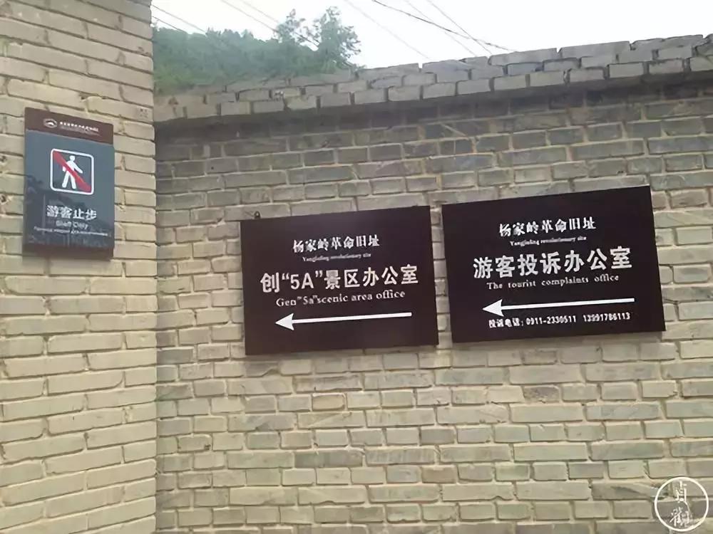 在延安旅游是一种什么体验？