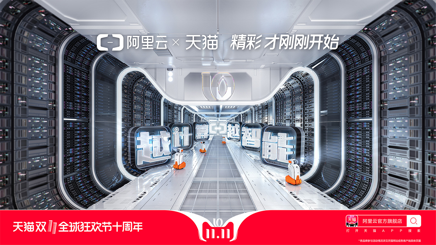 2018天猫双11晚会完整视频,天猫双112018