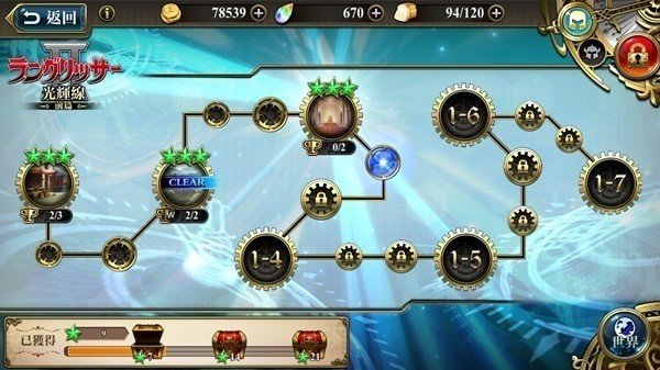 梦幻模拟战还值得玩吗2020,梦幻模拟战手游新手开局建议