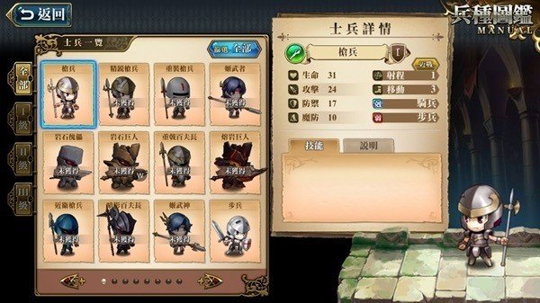 梦幻模拟战还值得玩吗2020,梦幻模拟战手游新手开局建议