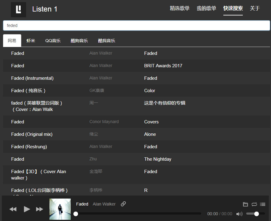 无损音乐音频网站,推荐一些好的音乐软件