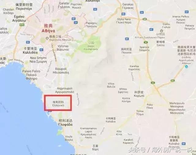 希腊雅典房产哪个地段好,希腊雅典买房什么地段