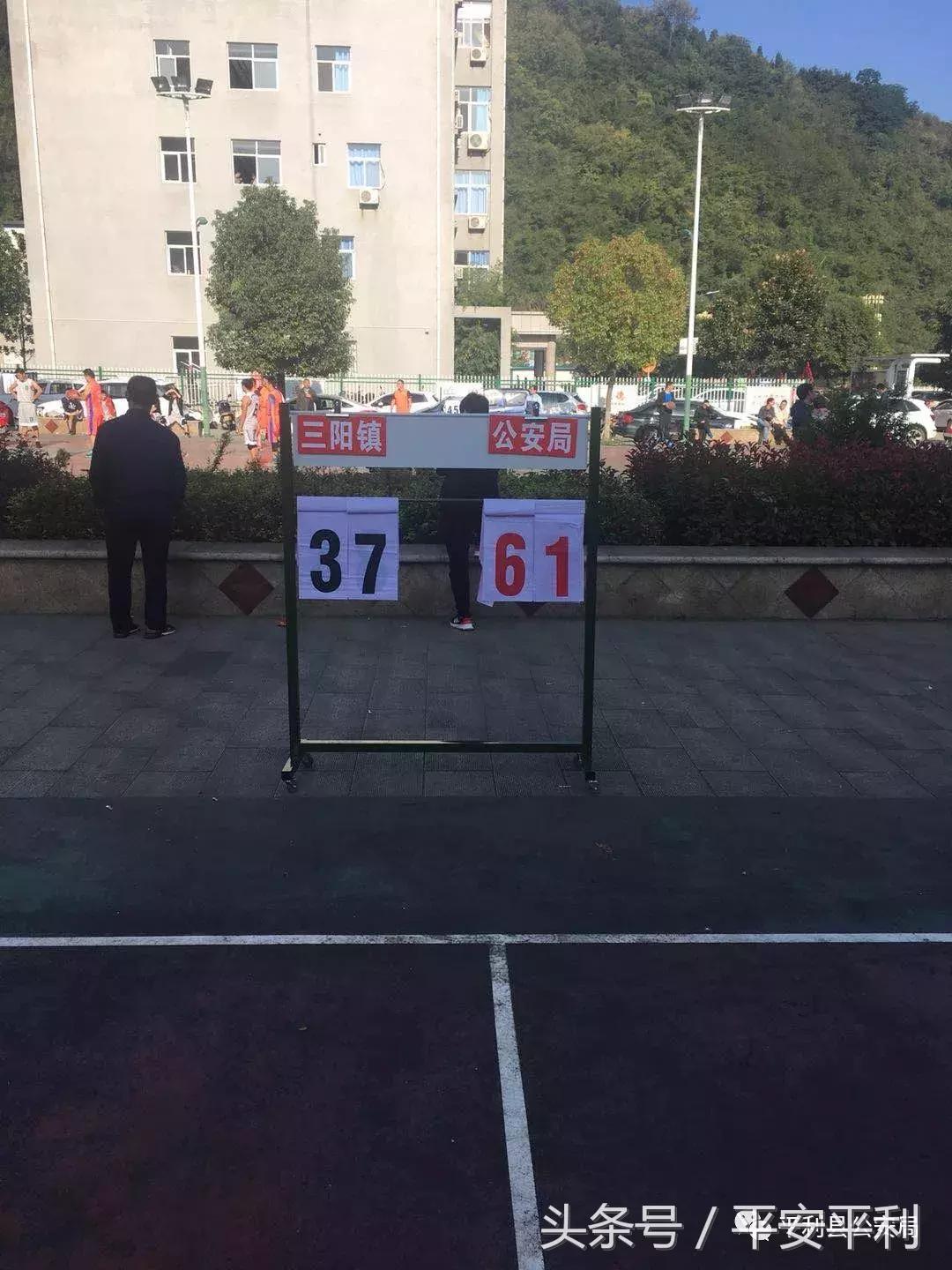 2019陕西省平利县篮球赛,平利县篮球联赛决赛