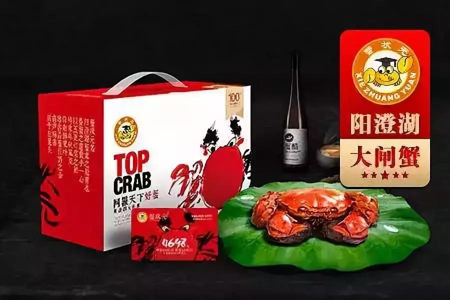 阳澄湖大闸蟹礼券潜规则,阳澄湖大闸蟹券规则