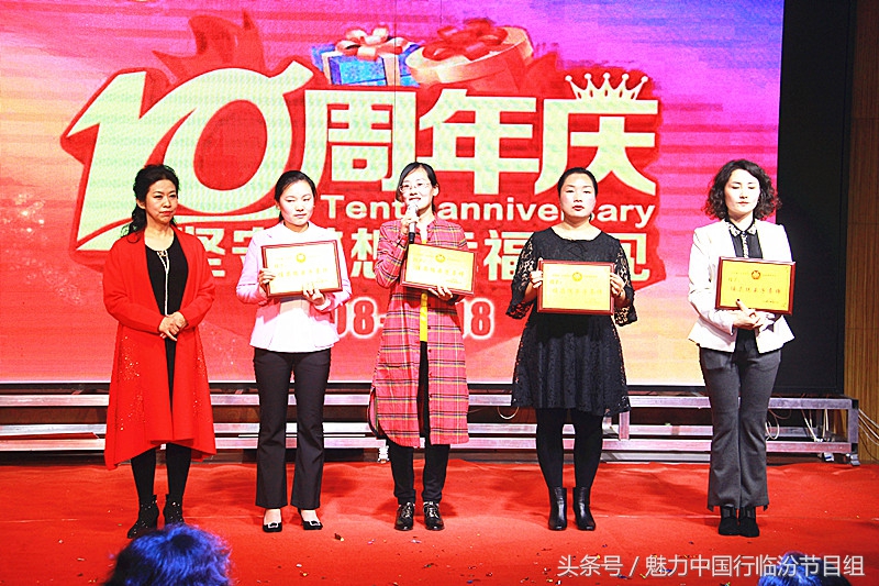 临汾佳奕聪七田阳光学校举行“坚守梦想幸福遇见”十年校庆活动