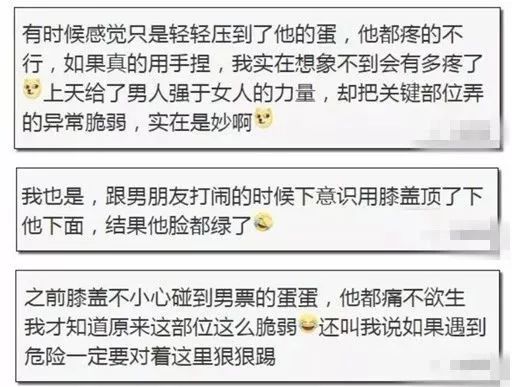 女生遭遇性侵这样做,不仅仅是安全,还能很轻松的制服*狼色**