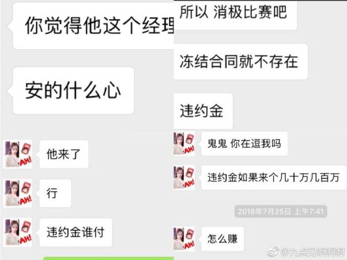 lol电竞选手女朋友黑历史,lol选手女友黑历史