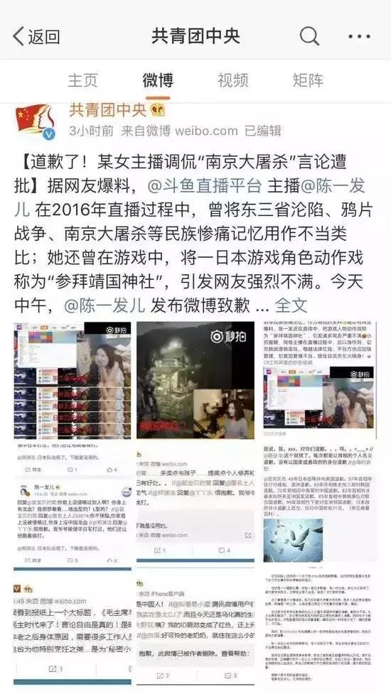 莉哥会被全网封杀吗,莉哥彻底被封是真是假
