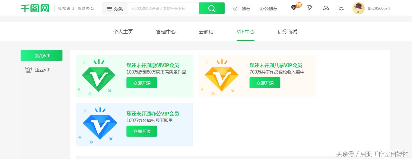 设计师千库网,千库网素材免费下载封面设计