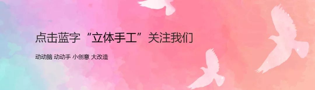 重阳节手工全红色贺卡,重阳节礼物手工贺卡简单又惊喜